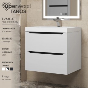 Тумба под раковину Uperwood Tanos 60 см, подвесная, белая/графит в Губкинском - gubkinskiy.ok-mebel.com | фото 3