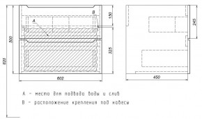 Тумба под раковину Uperwood Tanos 60 см, подвесная, черная матовая в Губкинском - gubkinskiy.ok-mebel.com | фото 7
