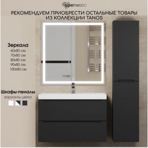 Тумба под раковину Uperwood Tanos 70 см, подвесная, черная матовая в Губкинском - gubkinskiy.ok-mebel.com | фото 12