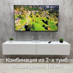 Тумба подвесная под ТВ LINES MTV3-MA 900 Белый глянец (Белый-M 10.1.1) в Губкинском - gubkinskiy.ok-mebel.com | фото 10