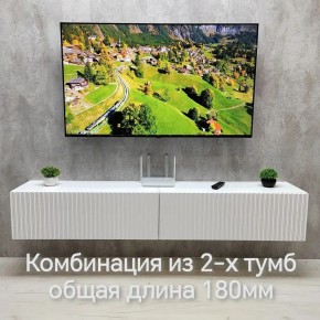 Тумба подвесная под ТВ LINES MTV3-MA 900 Белый матовый (Белый-M 10.1.2) в Губкинском - gubkinskiy.ok-mebel.com | фото 9