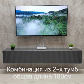 Тумба подвесная под ТВ LINES MTV3-MA 900 Темно-серый (Графит-M 10.1.25) в Губкинском - gubkinskiy.ok-mebel.com | фото 9