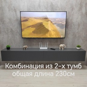 Тумба подвесная под ТВ LINES MTV4-MA 1150 Темно-серый (Графит-M 10.1.25) в Губкинском - gubkinskiy.ok-mebel.com | фото 8