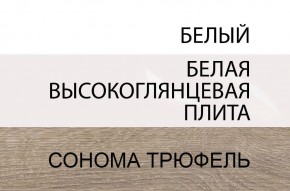 Тумба прикроватная 1S/TYP 95, LINATE ,цвет белый/сонома трюфель в Губкинском - gubkinskiy.ok-mebel.com | фото 4