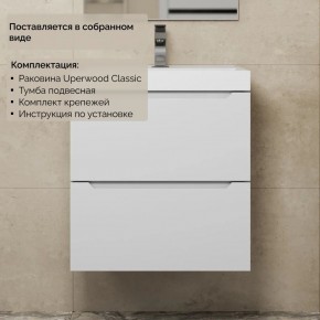 Тумба с раковиной Uperwood Tanos 50 см, подвесная, белая матовая в Губкинском - gubkinskiy.ok-mebel.com | фото 8