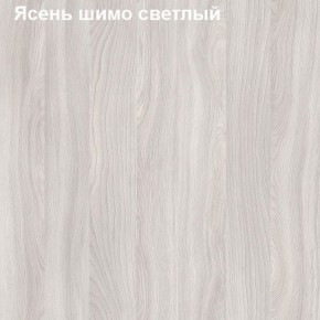 Тумба выкатная на 3 ящика Логика Л-12.1.2 с замком на 3 ящика в Губкинском - gubkinskiy.ok-mebel.com | фото 6