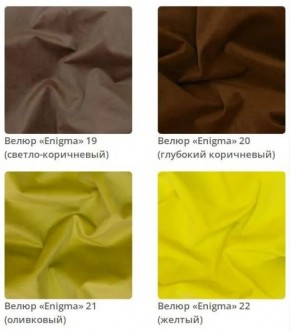 Тумба Wood в ткани велюр Enigma в Губкинском - gubkinskiy.ok-mebel.com | фото 8