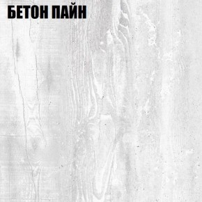 Угловой шкаф с зеркалом "Аврора (H33_M)" Бетон Пайн в Губкинском - gubkinskiy.ok-mebel.com | фото