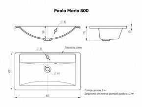 Умывальник мебельный "Mario 80" Paola в Губкинском - gubkinskiy.ok-mebel.com | фото 4