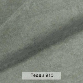 УРБАН Кровать БЕЗ ОРТОПЕДА (в ткани коллекции Ивару №8 Тедди) в Губкинском - gubkinskiy.ok-mebel.com | фото 2