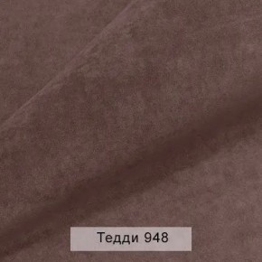 УРБАН Кровать БЕЗ ОРТОПЕДА (в ткани коллекции Ивару №8 Тедди) в Губкинском - gubkinskiy.ok-mebel.com | фото 3