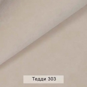 УРБАН Кровать БЕЗ ОРТОПЕДА (в ткани коллекции Ивару №8 Тедди) в Губкинском - gubkinskiy.ok-mebel.com | фото 7