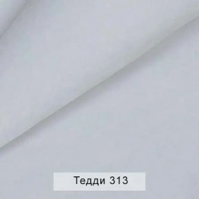 УРБАН Кровать БЕЗ ОРТОПЕДА (в ткани коллекции Ивару №8 Тедди) в Губкинском - gubkinskiy.ok-mebel.com | фото 9