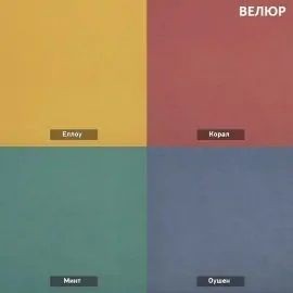 УРБАН Кровать с ортопедом (в ткани коллекции Ивару №1,2,3) в Губкинском - gubkinskiy.ok-mebel.com | фото 7