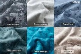 УРБАН Кровать с ортопедом (в ткани коллекции Ивару №5 Плюш, Романо, Кэмел) в Губкинском - gubkinskiy.ok-mebel.com | фото 2