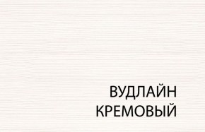 Вешалка L, TIFFANY, цвет вудлайн кремовый в Губкинском - gubkinskiy.ok-mebel.com | фото