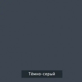 ВИНТЕР Спальный гарнитур (модульный) в Губкинском - gubkinskiy.ok-mebel.com | фото 17