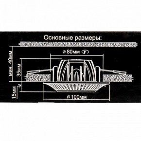 Встраиваемый светильник Citilux Боска CLD041NW1 в Губкинском - gubkinskiy.ok-mebel.com | фото 10