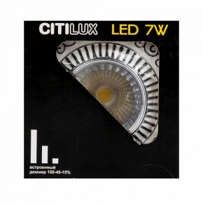 Встраиваемый светильник Citilux Боска CLD041NW1 в Губкинском - gubkinskiy.ok-mebel.com | фото 9