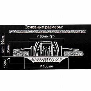 Встраиваемый светильник Citilux Дзета CLD042NW1 в Губкинском - gubkinskiy.ok-mebel.com | фото 12