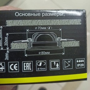 Встраиваемый светильник Citilux Каппа CLD0055N в Губкинском - gubkinskiy.ok-mebel.com | фото 8
