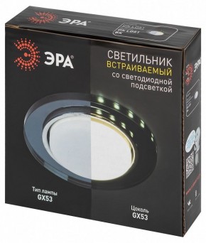 Встраиваемый светильник Эра  DK LD51 BK в Губкинском - gubkinskiy.ok-mebel.com | фото 9