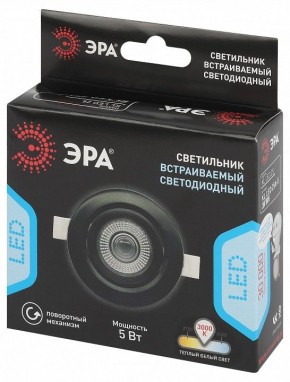 Встраиваемый светильник Эра  KL LED 25A-5 3K BK в Губкинском - gubkinskiy.ok-mebel.com | фото 7