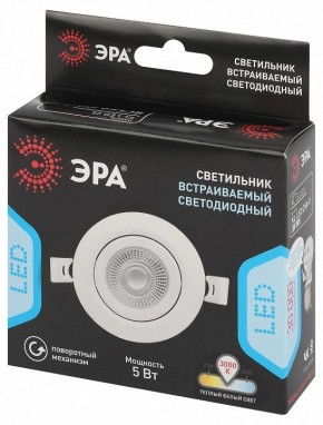 Встраиваемый светильник Эра  KL LED 25A-5 3K WH в Губкинском - gubkinskiy.ok-mebel.com | фото 4