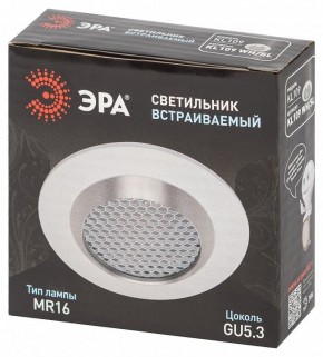 Встраиваемый светильник Эра  KL109 WH/SL в Губкинском - gubkinskiy.ok-mebel.com | фото 7