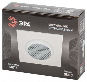 Встраиваемый светильник Эра  KL110 WH в Губкинском - gubkinskiy.ok-mebel.com | фото 7