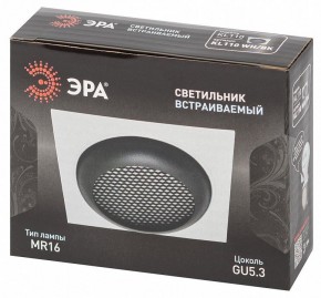 Встраиваемый светильник Эра  KL110 WH/BK в Губкинском - gubkinskiy.ok-mebel.com | фото 7