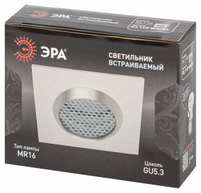 Встраиваемый светильник Эра  KL110 WH/SL в Губкинском - gubkinskiy.ok-mebel.com | фото 4
