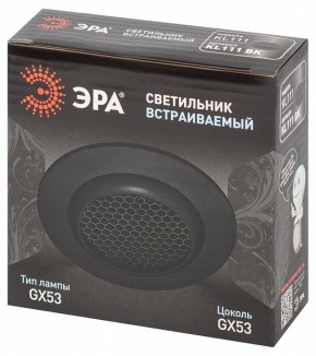 Встраиваемый светильник Эра  KL111 BK в Губкинском - gubkinskiy.ok-mebel.com | фото 6