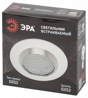 Встраиваемый светильник Эра  KL111 WH/SL в Губкинском - gubkinskiy.ok-mebel.com | фото 6