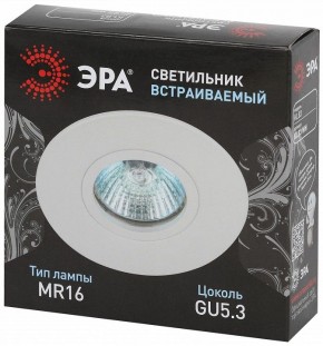 Встраиваемый светильник Эра KL83 WH Б0054344 в Губкинском - gubkinskiy.ok-mebel.com | фото 2