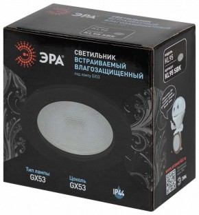 Встраиваемый светильник Эра  KL95 SBK в Губкинском - gubkinskiy.ok-mebel.com | фото 8