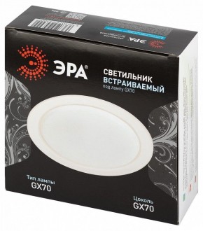 Встраиваемый светильник Эра  ST70 WH в Губкинском - gubkinskiy.ok-mebel.com | фото 6