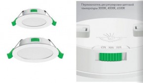 Встраиваемый светильник Favourite Optima 4645-1C в Губкинском - gubkinskiy.ok-mebel.com | фото 6