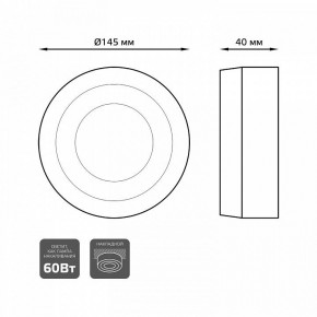 Встраиваемый светильник Gauss Backlight BL216 в Губкинском - gubkinskiy.ok-mebel.com | фото 5