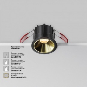 Встраиваемый светильник Maytoni Alfa LED DL043-01-10W2.7K-RD-B в Губкинском - gubkinskiy.ok-mebel.com | фото 4
