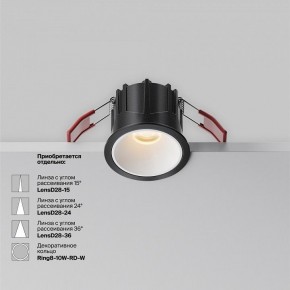 Встраиваемый светильник Maytoni Alfa LED DL043-01-10W2.7K-RD-B в Губкинском - gubkinskiy.ok-mebel.com | фото 6