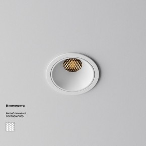 Встраиваемый светильник Maytoni Alfa LED DL043-01-10W2.7K-RD-W в Губкинском - gubkinskiy.ok-mebel.com | фото 2