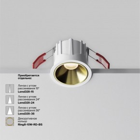 Встраиваемый светильник Maytoni Alfa LED DL043-01-10W3K-RD-W-1 в Губкинском - gubkinskiy.ok-mebel.com | фото 4