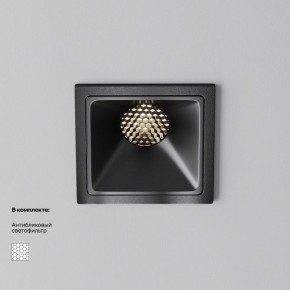 Встраиваемый светильник Maytoni Alfa LED DL043-01-10W4K-SQ-B-1 в Губкинском - gubkinskiy.ok-mebel.com | фото 2