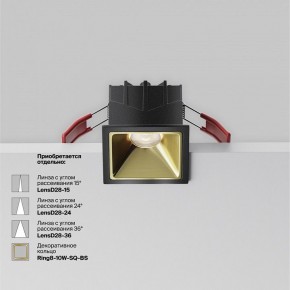 Встраиваемый светильник Maytoni Alfa LED DL043-01-10W4K-SQ-B-1 в Губкинском - gubkinskiy.ok-mebel.com | фото 3