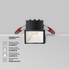 Встраиваемый светильник Maytoni Alfa LED DL043-01-10W4K-SQ-B-1 в Губкинском - gubkinskiy.ok-mebel.com | фото 4