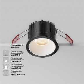 Встраиваемый светильник Maytoni Alfa LED DL043-01-15W3K-RD-B-1 в Губкинском - gubkinskiy.ok-mebel.com | фото 3