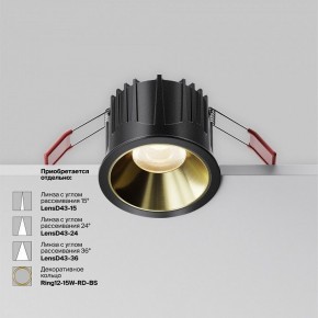 Встраиваемый светильник Maytoni Alfa LED DL043-01-15W3K-RD-B-1 в Губкинском - gubkinskiy.ok-mebel.com | фото 4