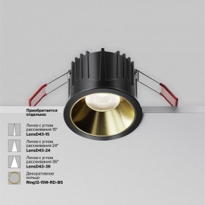 Встраиваемый светильник Maytoni Alfa LED DL043-01-15W4K-RD-B-1 в Губкинском - gubkinskiy.ok-mebel.com | фото 5
