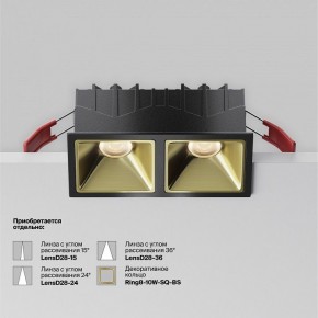 Встраиваемый светильник Maytoni Alfa LED DL043-02-10W3K-SQ-B-1 в Губкинском - gubkinskiy.ok-mebel.com | фото 5